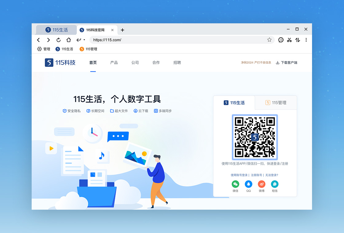 115�����PC��v125.0.6422.61 2026���°� ��Ч�������ع���