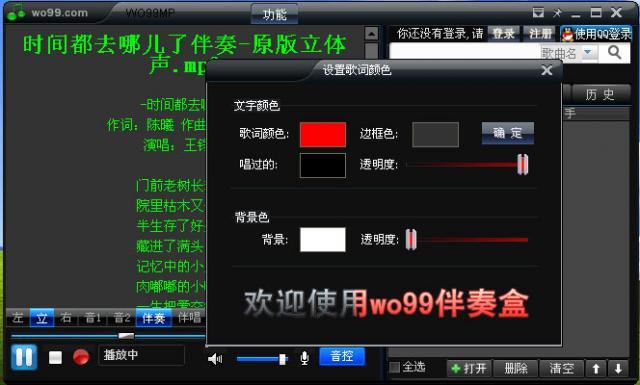 WO99����е��԰�v2.5.15 2026 ��Ѱ� ��������������