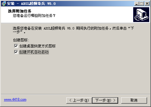 ADSL��Ƶ������԰�v7.1.2.8 ������ٹ���