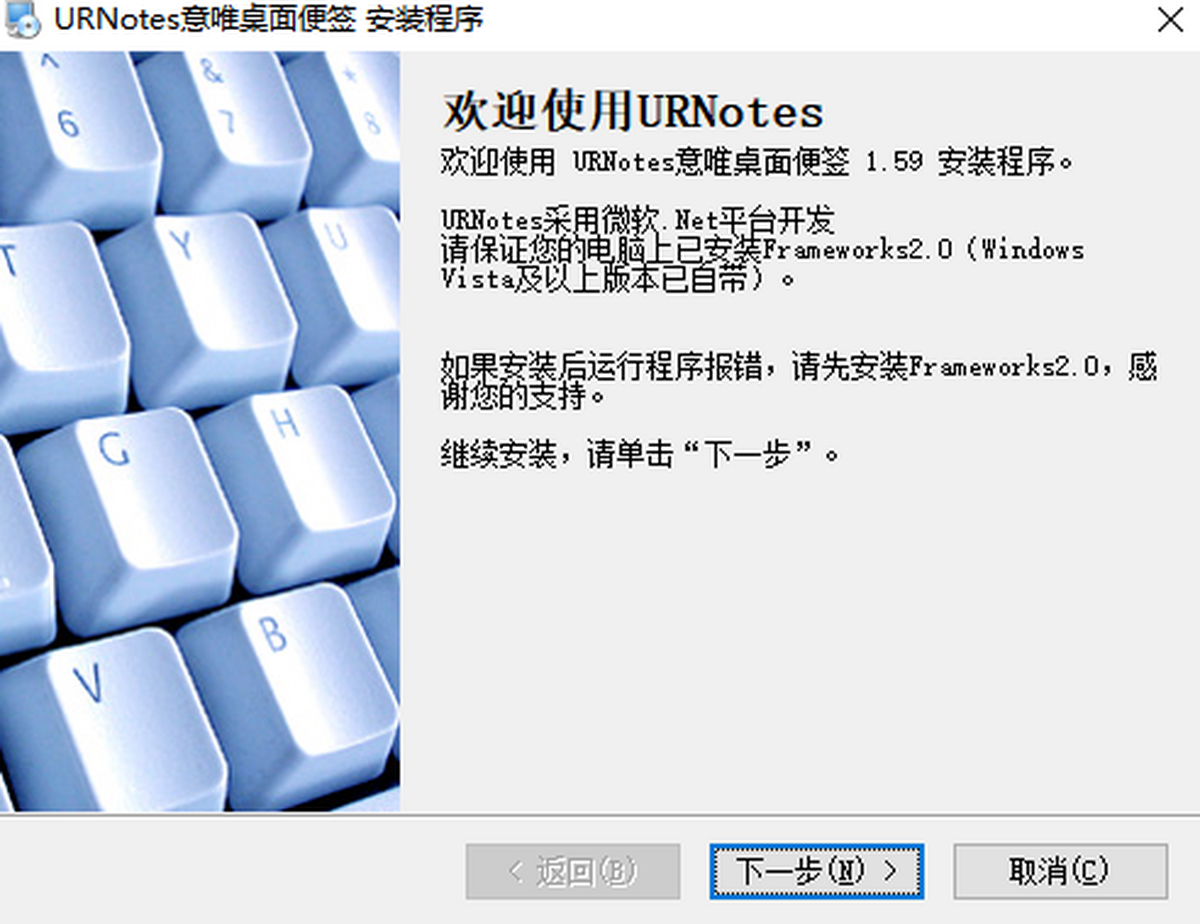 ��Ψ�����ǩURNotesv1.5.9.0 �����ǩЧ�ʹ���