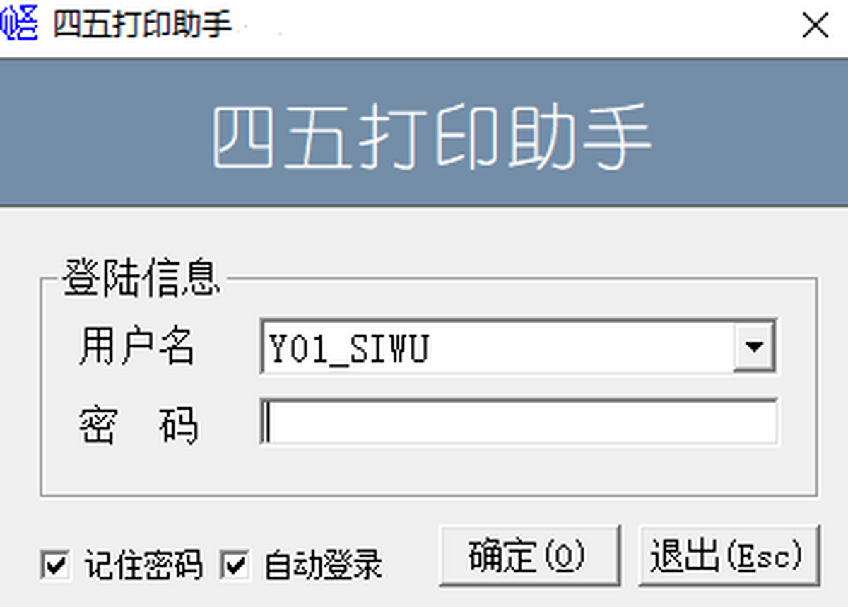 �����ӡ���ֹٷ���v4.8.0.3 2026���°� ��ǩģ���ӡ����