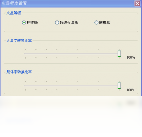 ���������뷨���԰�v2.9.6.1000 �ſ��������