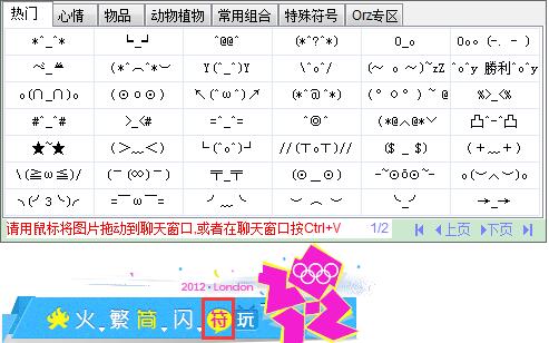 ���������뷨���԰�v2.9.6.1000 �ſ��������