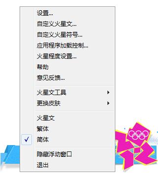 ���������뷨���԰�v2.9.6.1000 �ſ��������