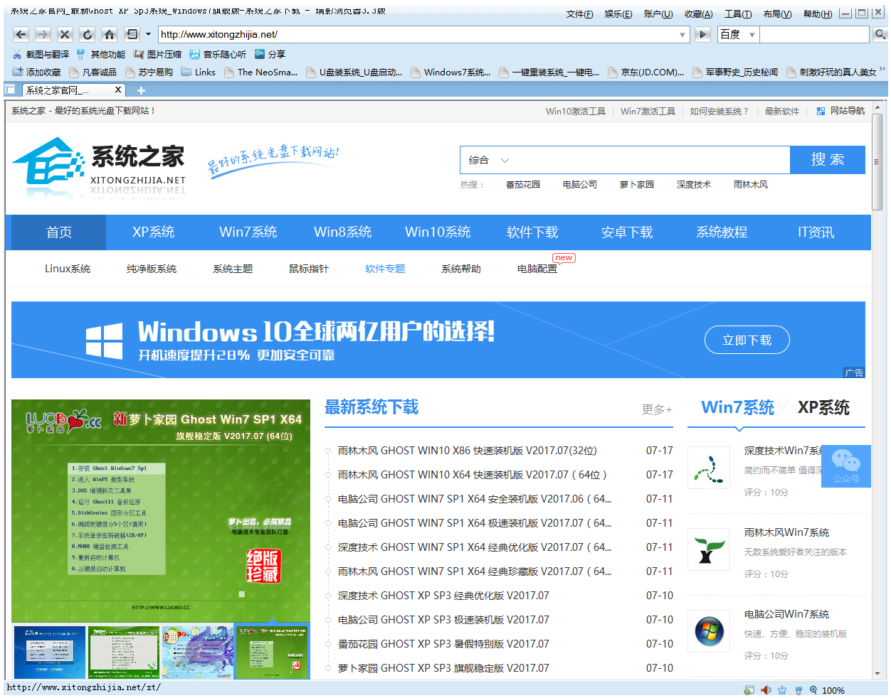��Ӱ������ٷ���v3.3.0.0 ���ٰ�ȫ����