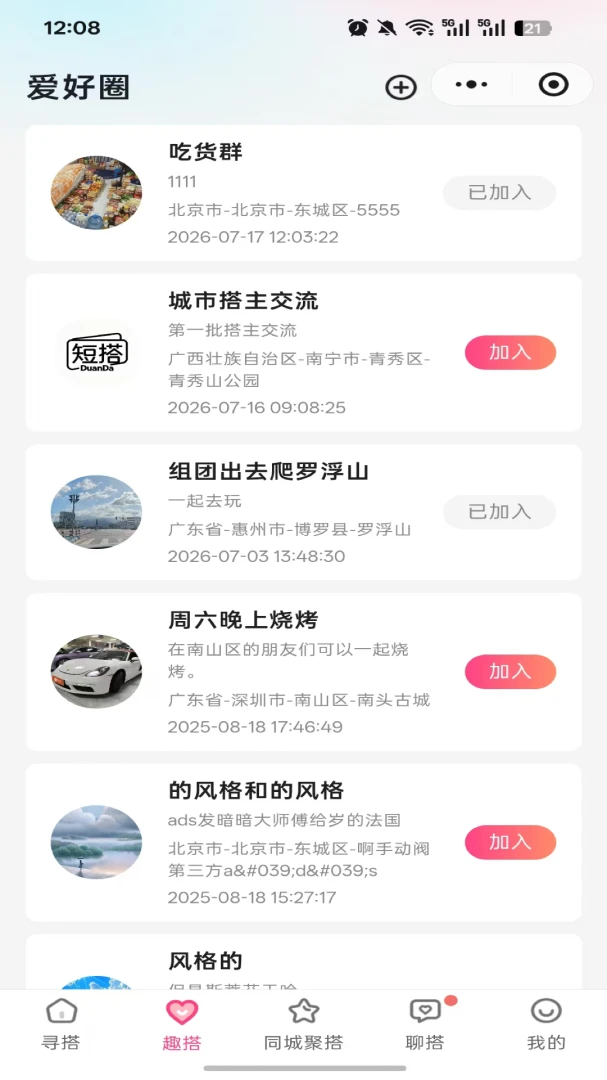 �̴�-��ݽ�վ����v1.0.4 ������