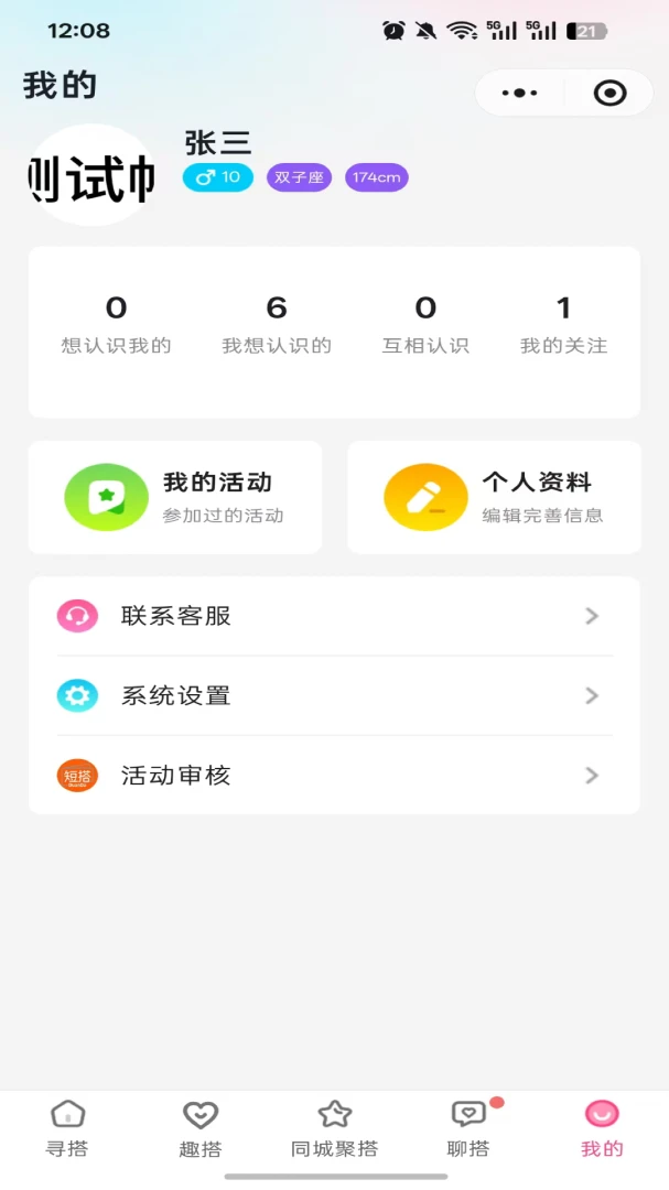 �̴�-��ݽ�վ����v1.0.4 ������