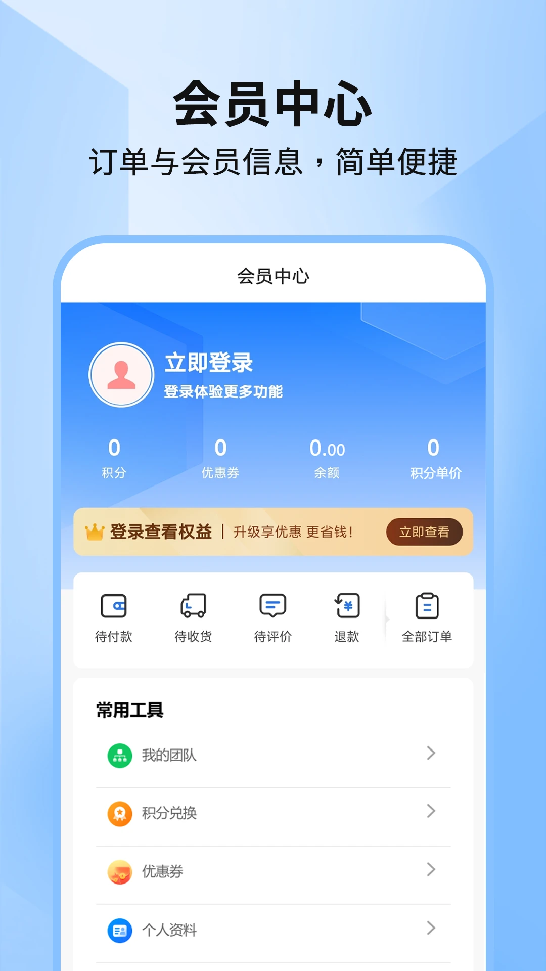�������ֽ���-��������ר��v1.1.4 ��׿��