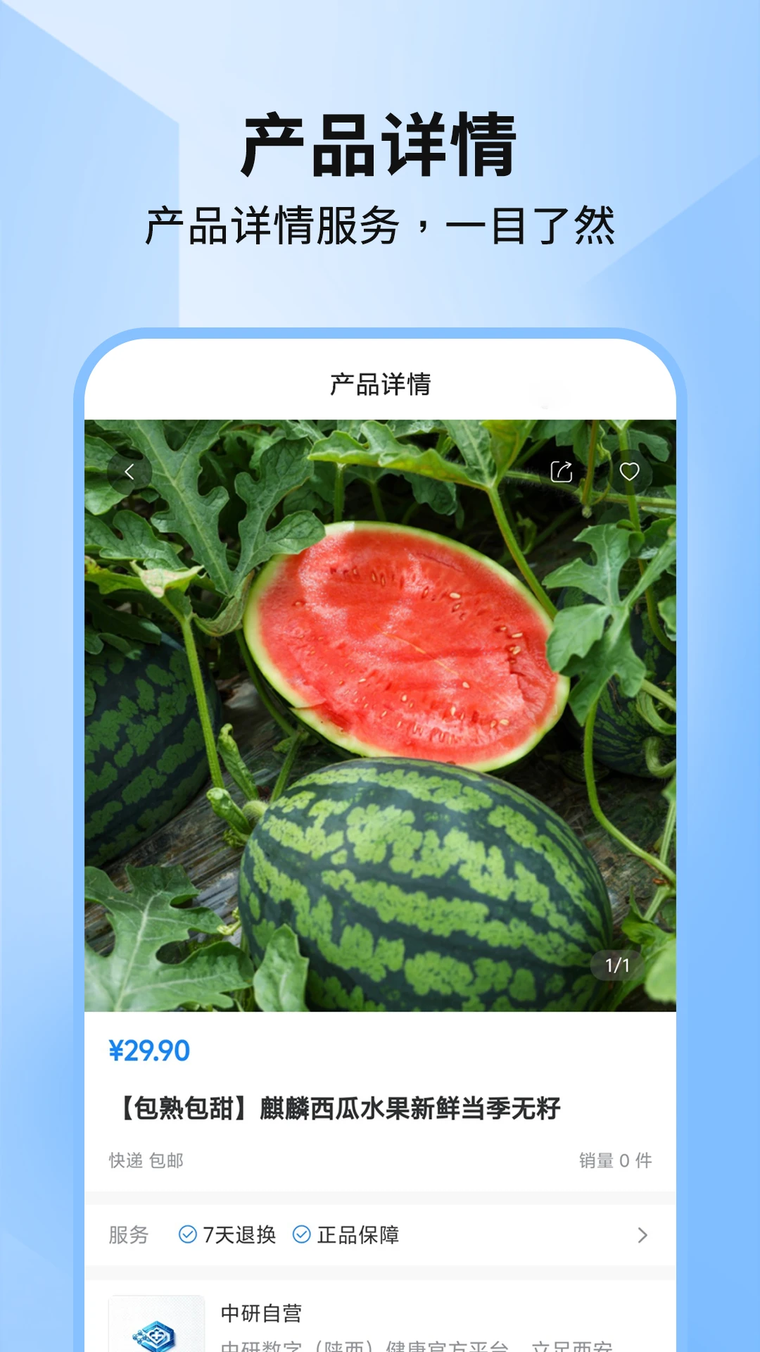 �������ֽ���-��������ר��v1.1.4 ��׿��