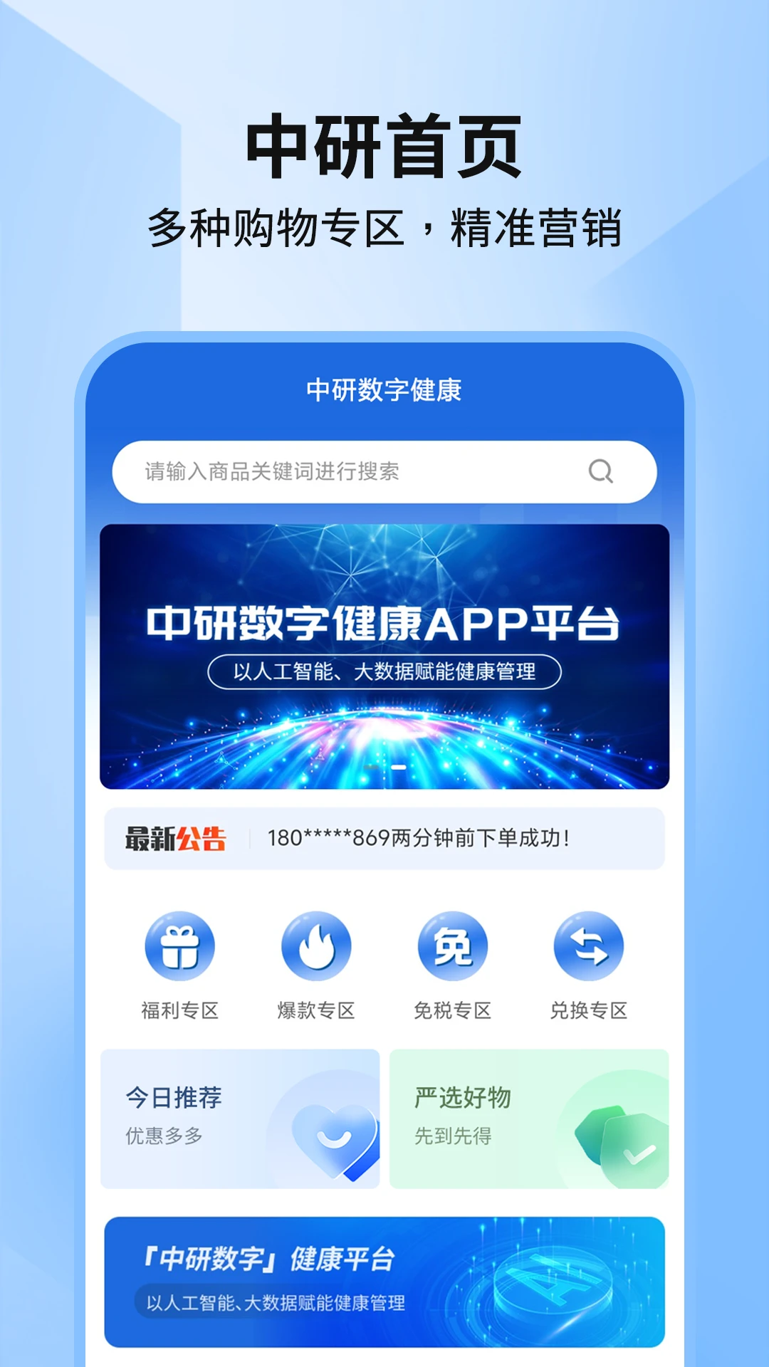 �������ֽ���-��������ר��v1.1.4 ��׿��