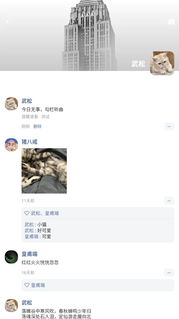 �亽IM-����ͨѶ����v1.1.1 ��ʽ��