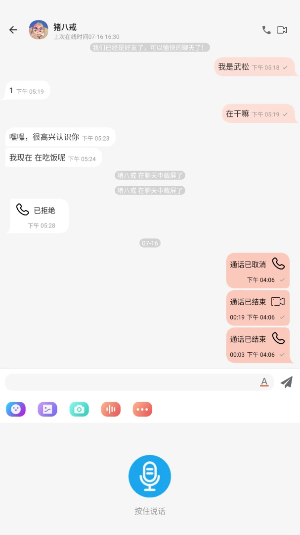 �亽IM-����ͨѶ����v1.1.1 ��ʽ��