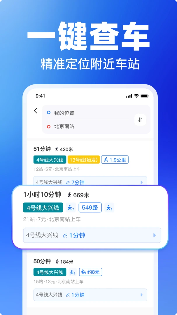 ����ʵʱ������ѯ-������������v1.11 ��׼ʵʱ��