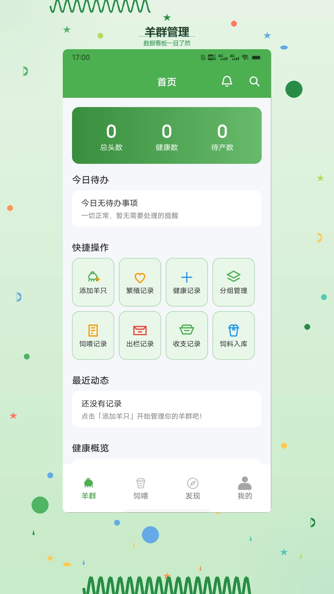 �������-Ȥζ������Ϸv1.3 ���а�