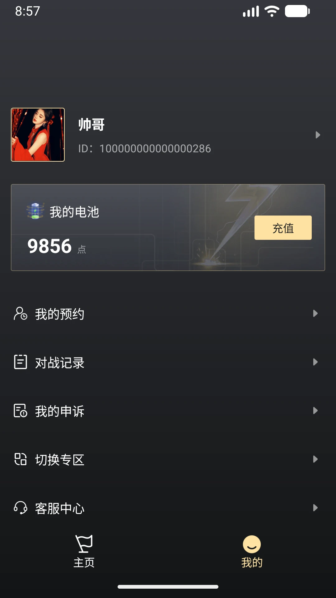 ���Զ��-Զ�̿�������v1.0.9 ��ʽ��