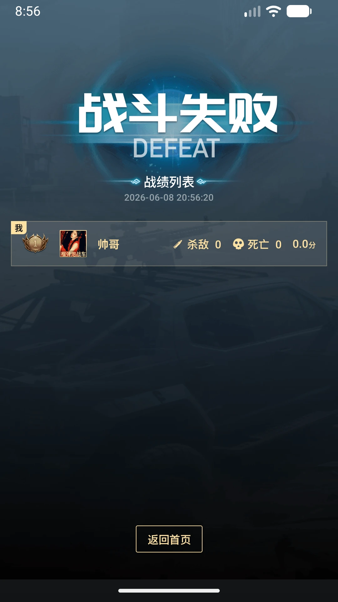 ���Զ��-Զ�̿�������v1.0.9 ��ʽ��