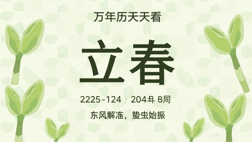 չʾ�����������쿴���Ľ���ҳ�棬�Դ���Ϊ��������������ʾ���������������֣��·��н������ں͡�����ⶳ���ݳ�ʼ�񡱵�����˵���������ǵ���ɫ�Ĵ�ѿͼ���������������£���ƽ����ƣ����ʸɾ���