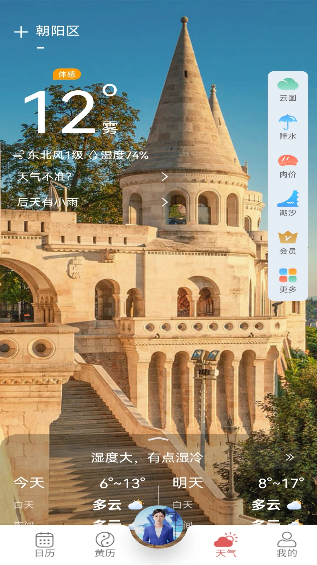 ���������쿴-�ֻ���������v1.0.1.6 �ȶ���