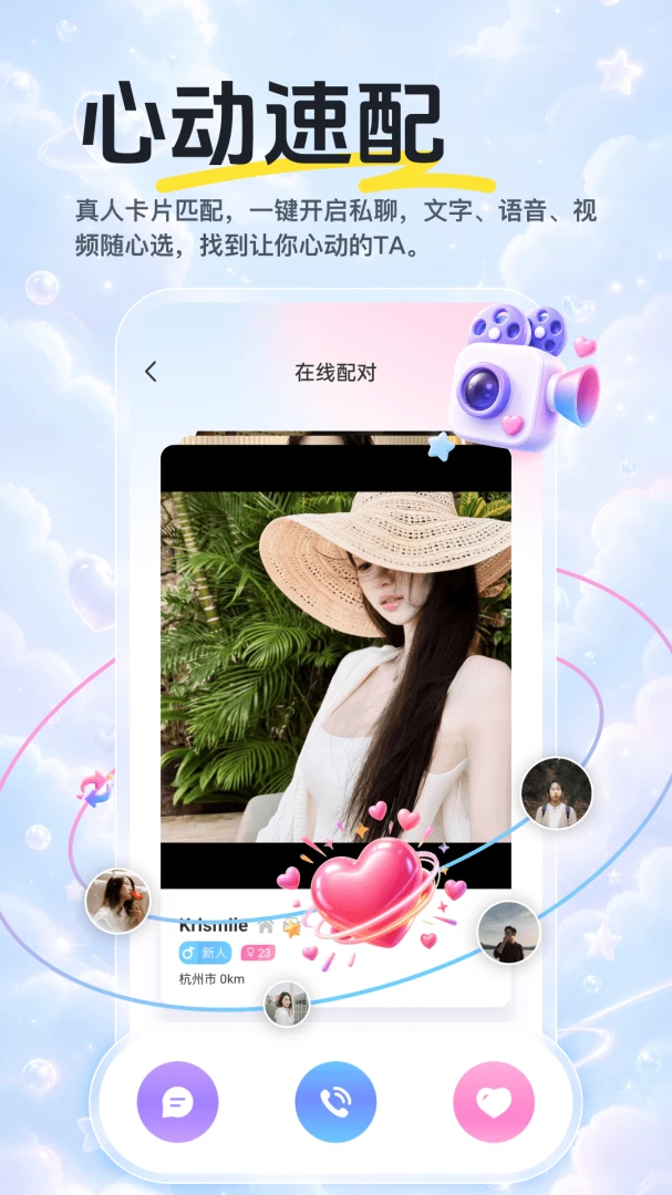 �¼���-���������¼v1.2.1 �ȶ���