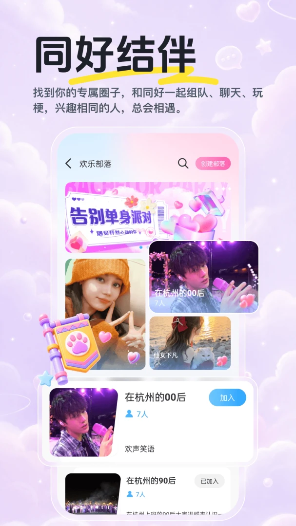 �¼���-���������¼v1.2.1 �ȶ���