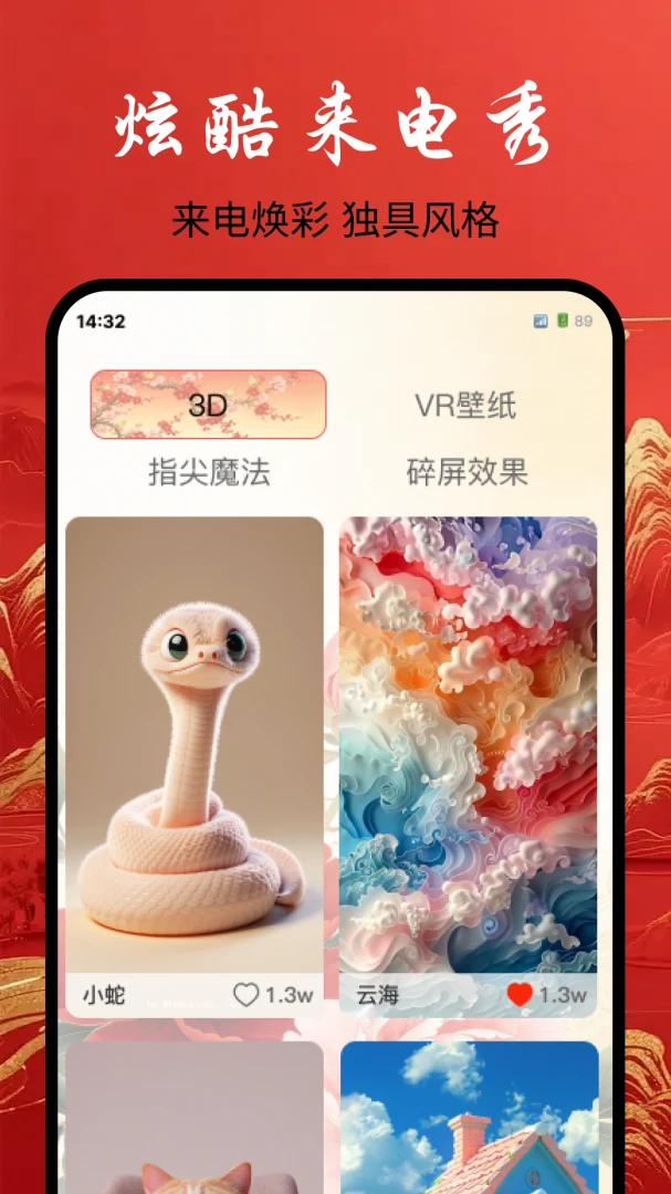 ���������ֽ-��̬ˮ����v1.0.0��׿��