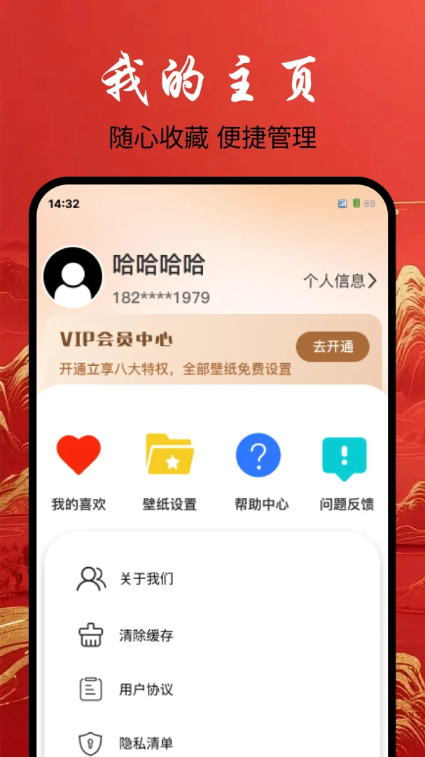 ���������ֽ-��̬ˮ����v1.0.0��׿��