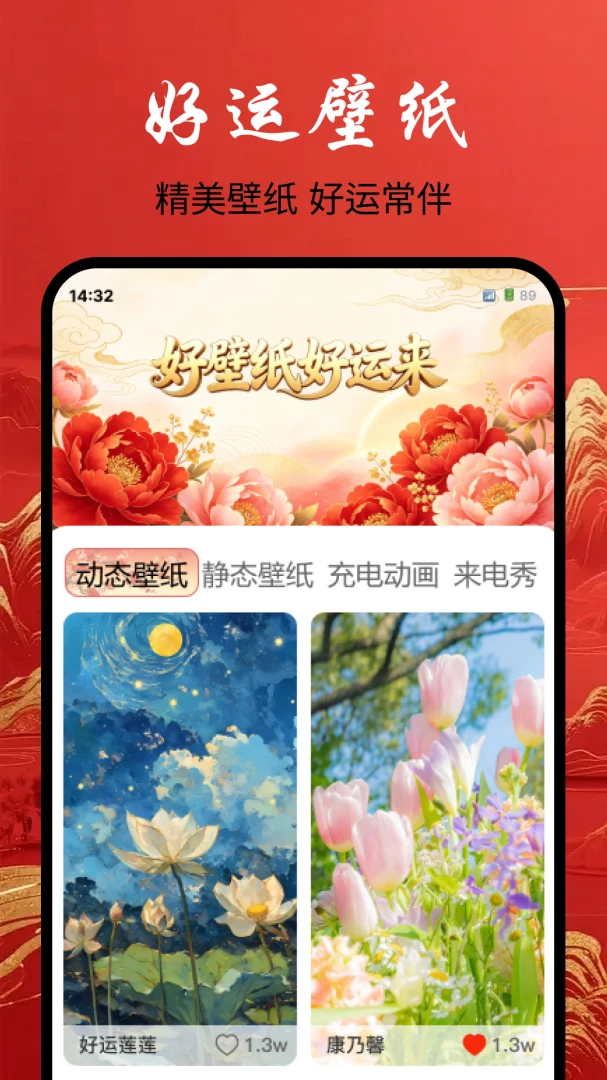 ���������ֽ-��̬ˮ����v1.0.0��׿��