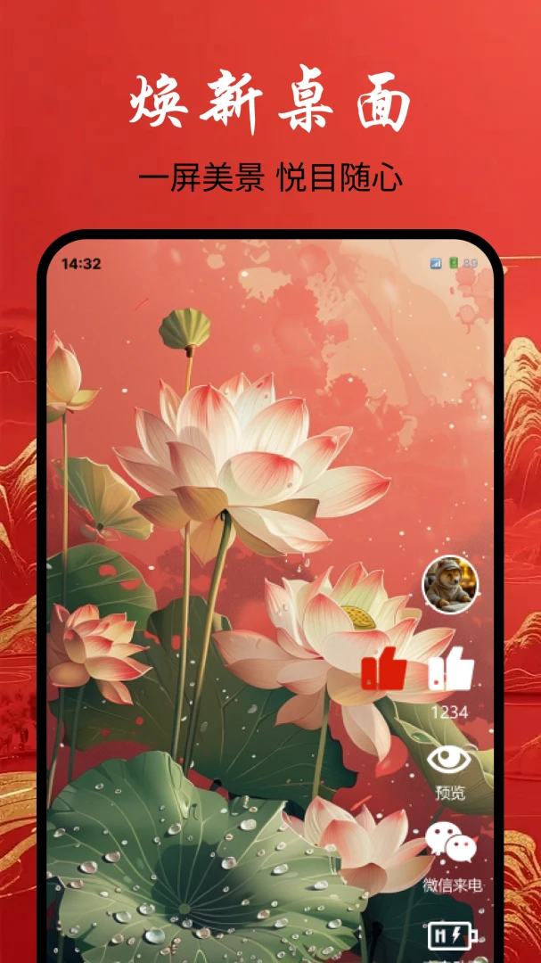 ���������ֽ-��̬ˮ����v1.0.0��׿��