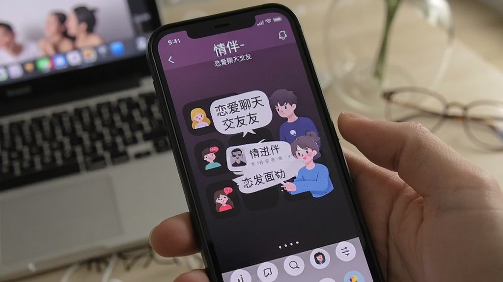 情伴-恋爱聊天交友软件 手机界面 真实用户测评