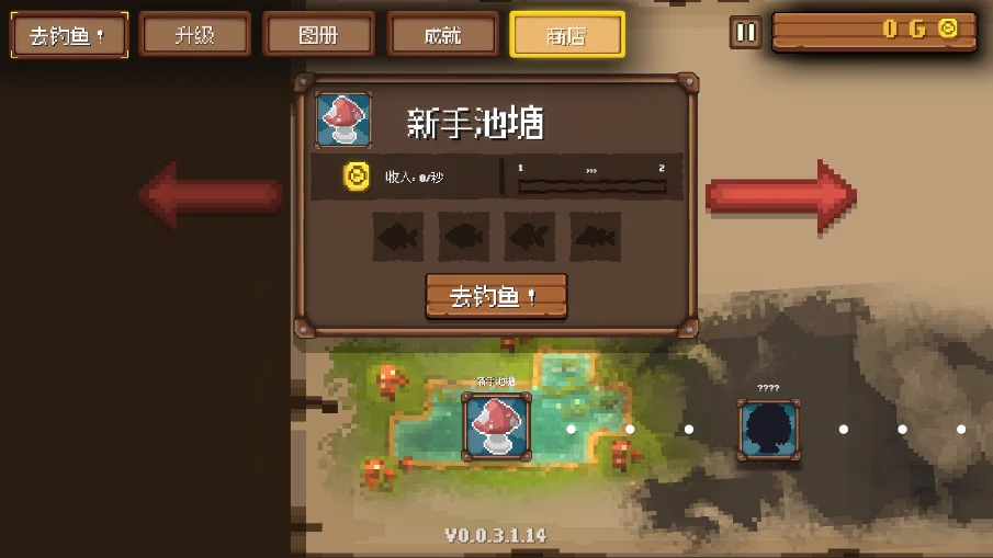 ���㹫˾��Ϸ�ֻ���fishingincv0.0.3.1.14 ����