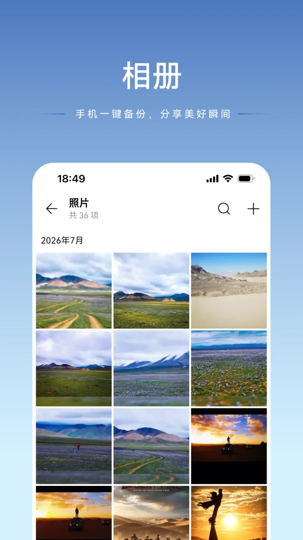 luobin�Ǵ�-�����ƴ洢v1.2.27 �ȶ���