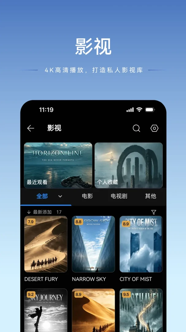 luobin�Ǵ�-�����ƴ洢v1.2.27 �ȶ���