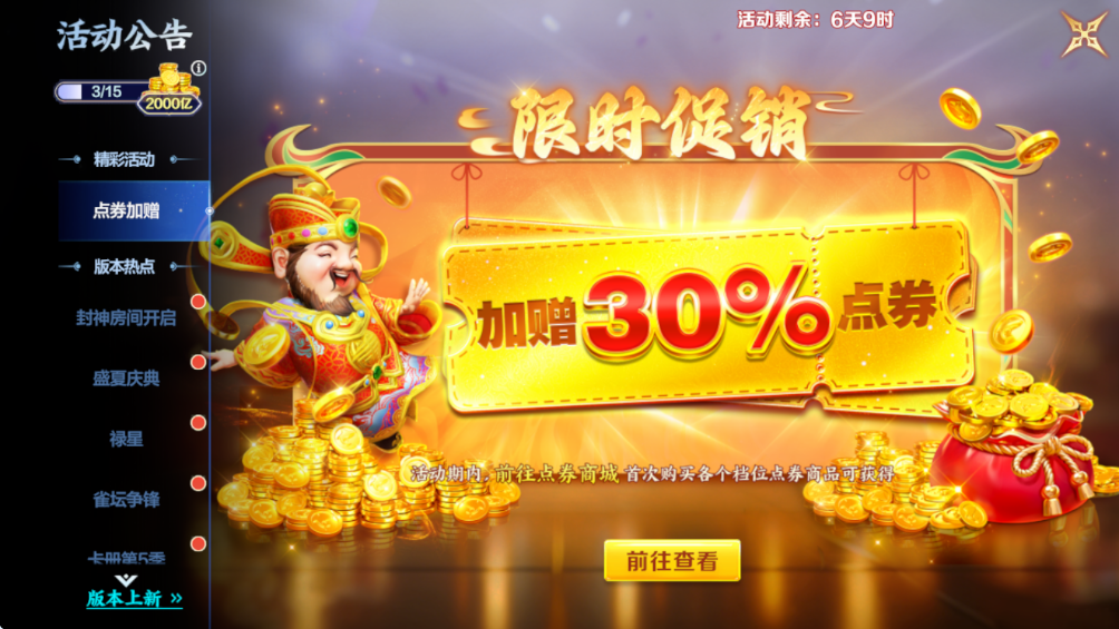 ���沶��ٷ�����v8.26 ���°�