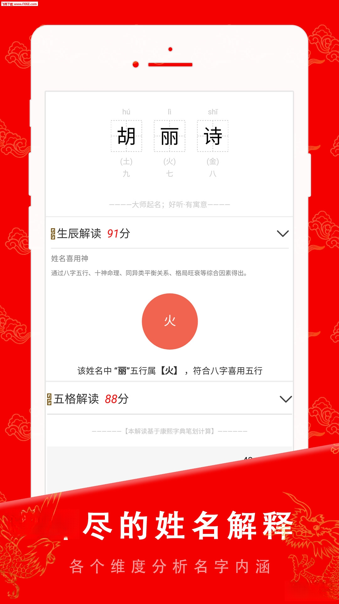 ��������-������������v6.8.10 רҵ������