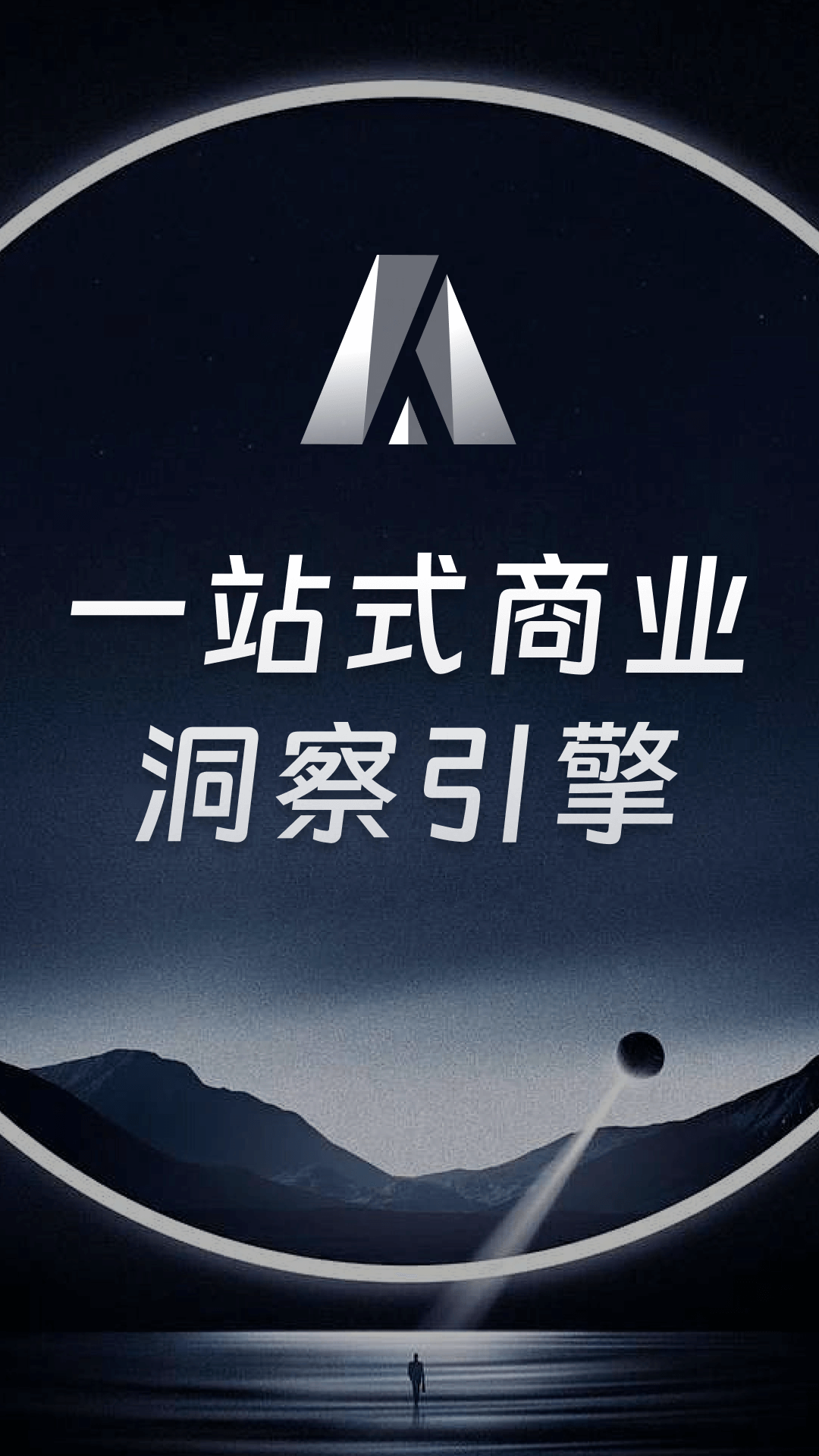 AlphaEngine ��׿�� ����