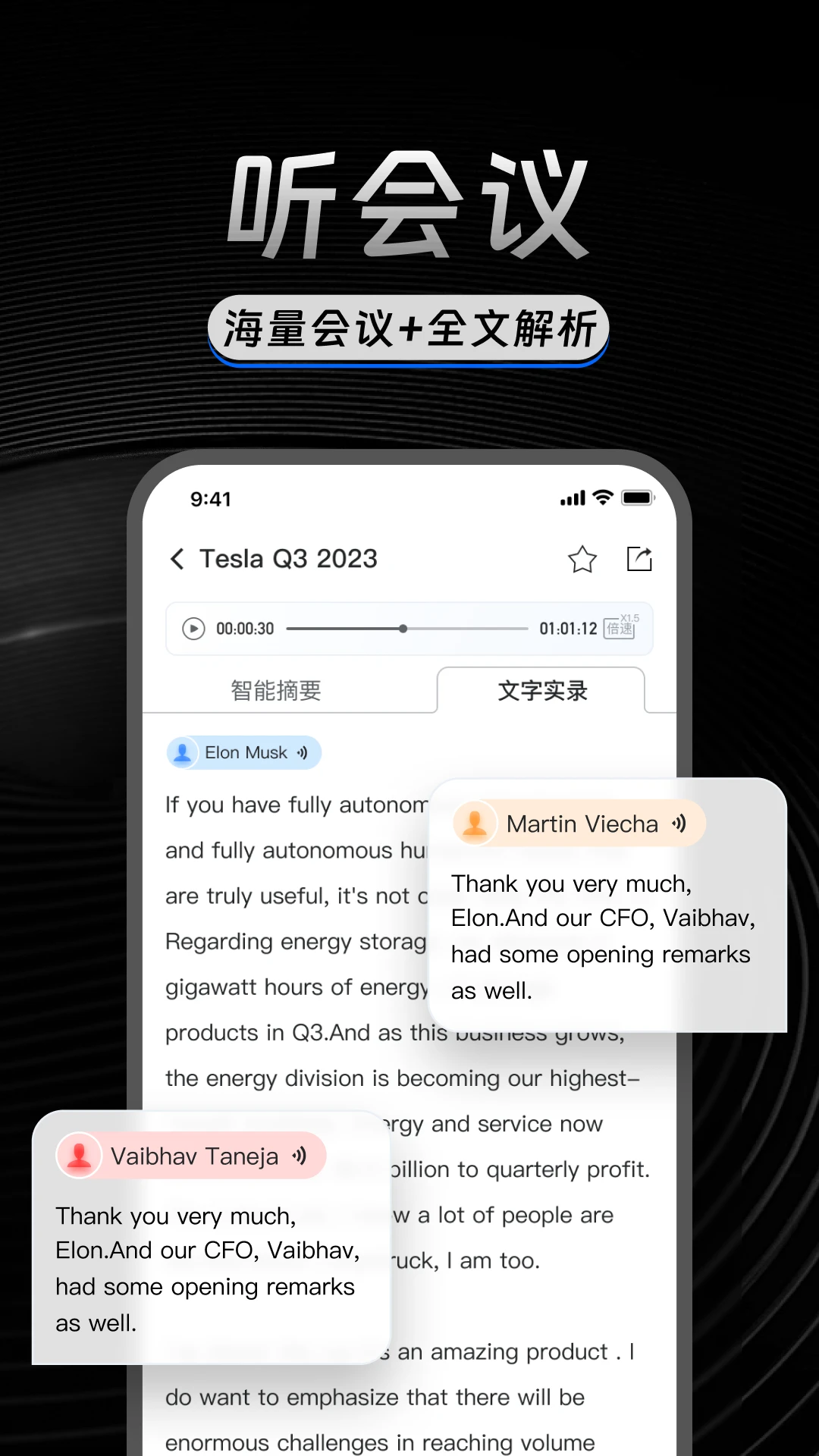 AlphaEngine-��׿���湤��v3.2.4 �ȶ���
