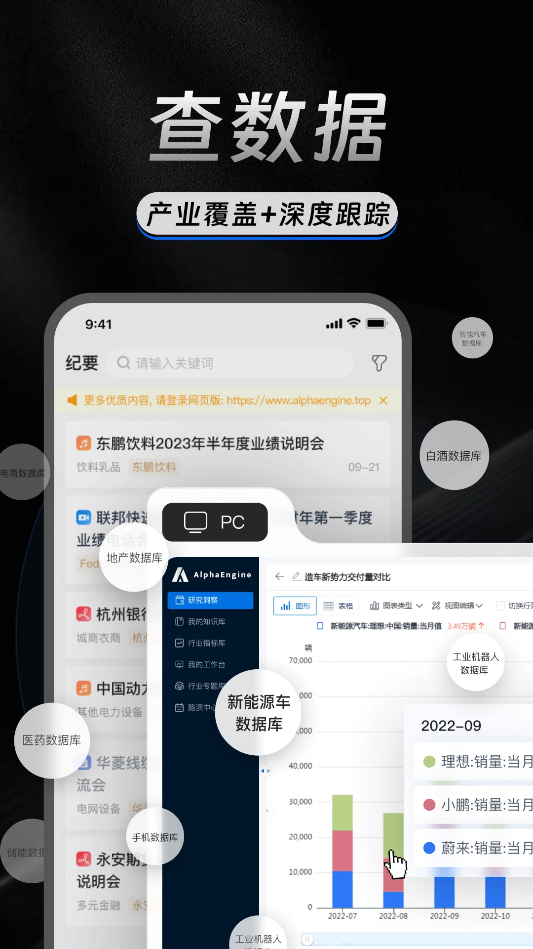 AlphaEngine-��׿���湤��v3.2.4 �ȶ���