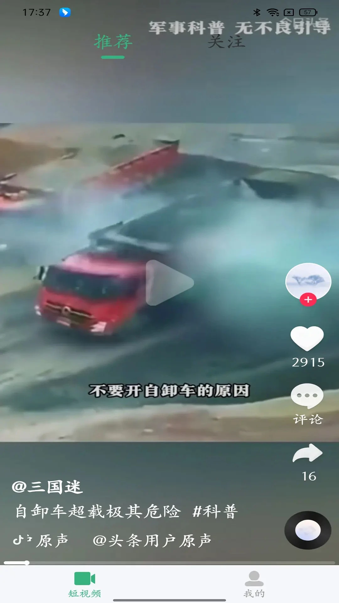 �ӽ缯��-����ý��ۺ�v1.1.9 ý�������