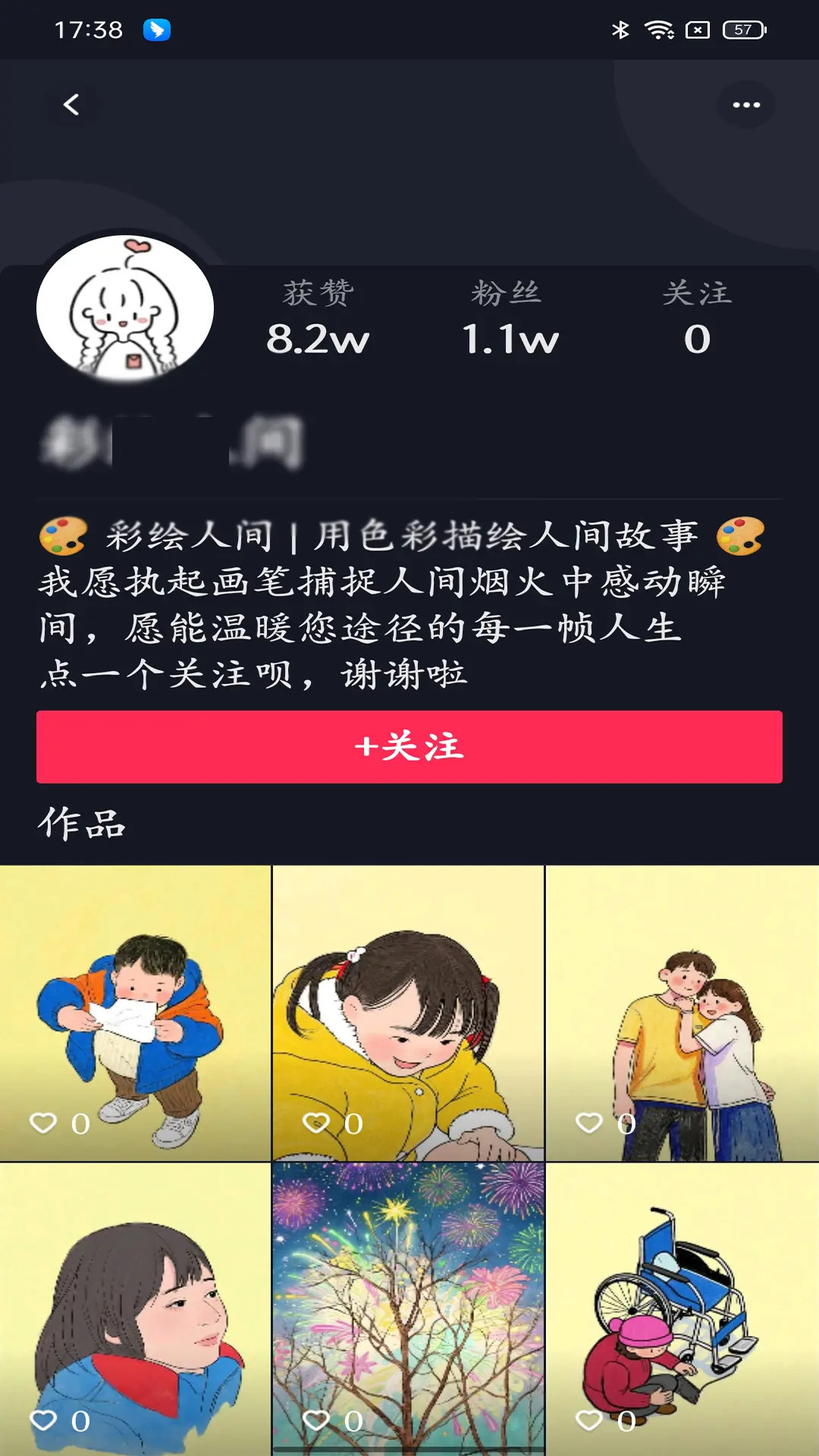 �ӽ缯��-����ý��ۺ�v1.1.9 ý�������