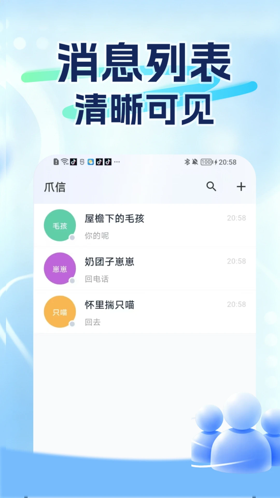 צ��-����ͨѶ����v1.2.3 �Ż���