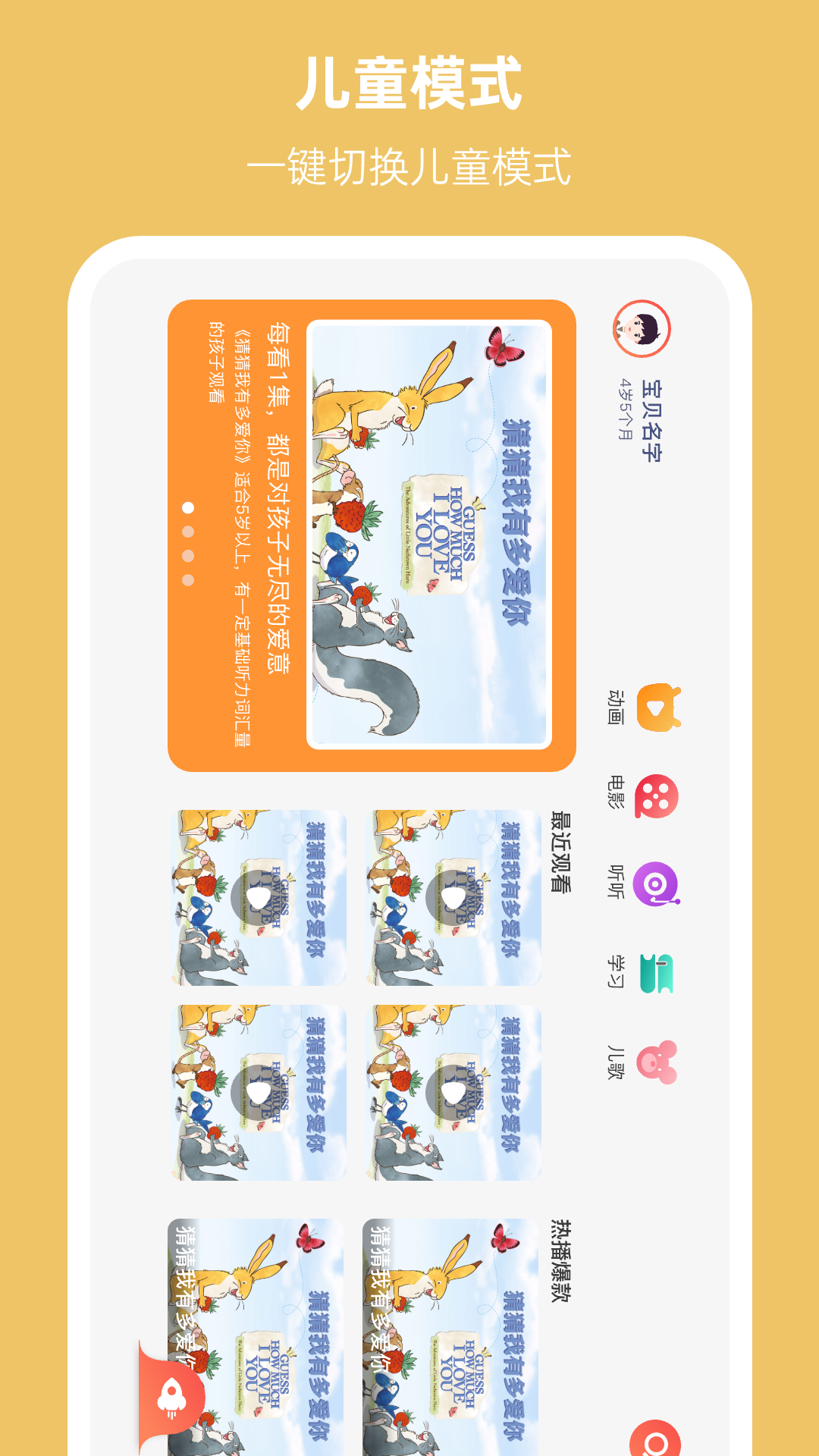 С�˸�-Ӣ���������v3.3.8 �ٷ���