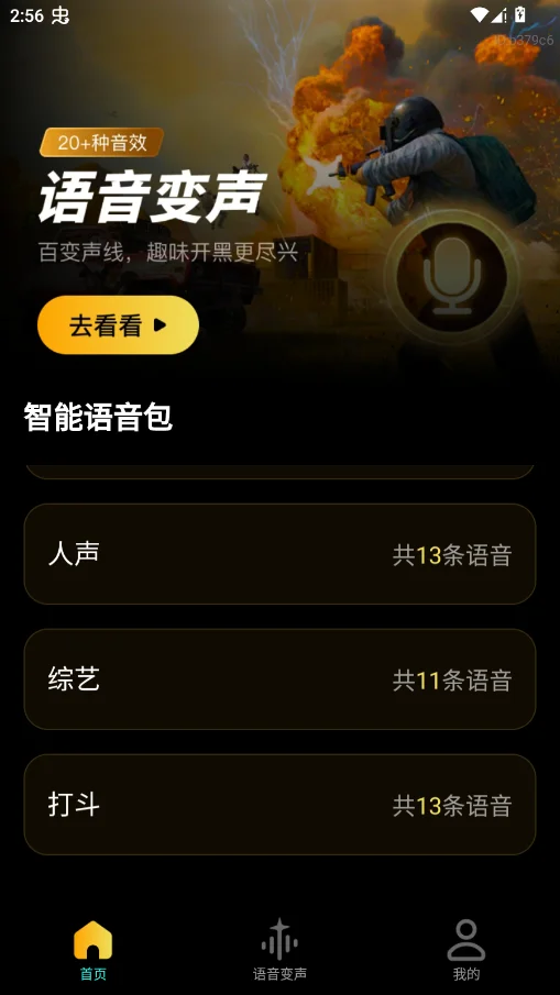 ������������ʦ��Ѱ�appv1.0.0 ���°�