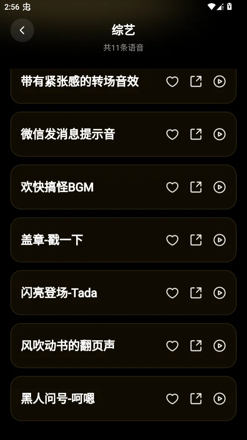 ������������ʦ��Ѱ�appv1.0.0 ���°�