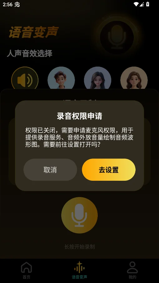 ������������ʦ��Ѱ�appv1.0.0 ���°�