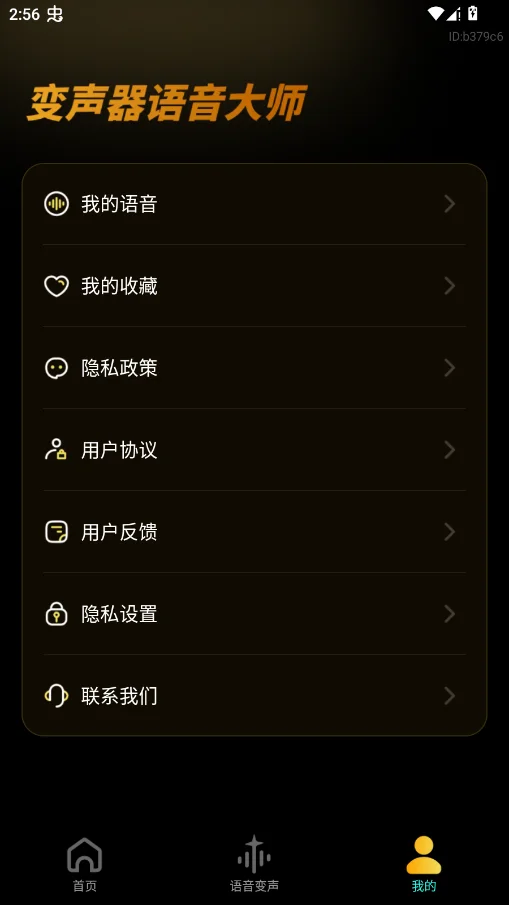 ������������ʦ��Ѱ�appv1.0.0 ���°�