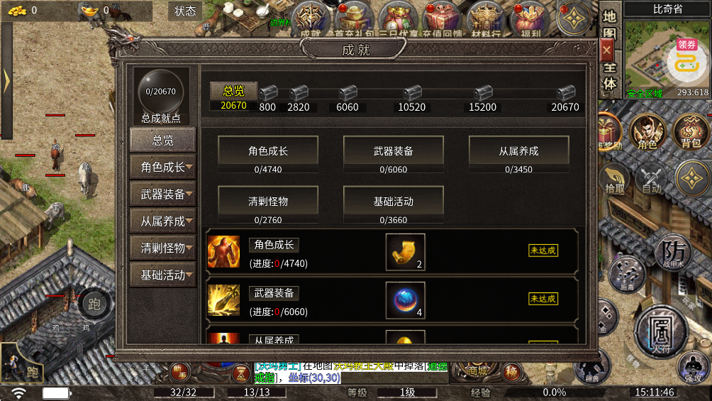 ����֮���츳�����ž�ְҵv1.0.2 ��׿��