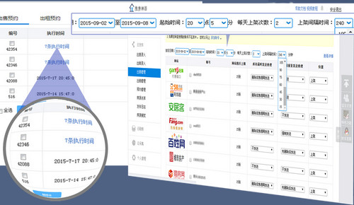 �Ʒ�����pc��v1.0.0 �������͸�Ч��͹���