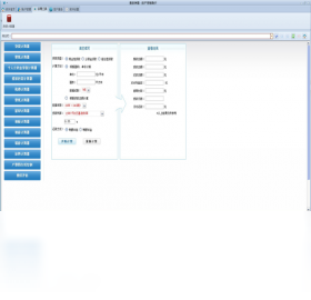 �Ʒ�����pc��v1.0.0 �������͸�Ч��͹���