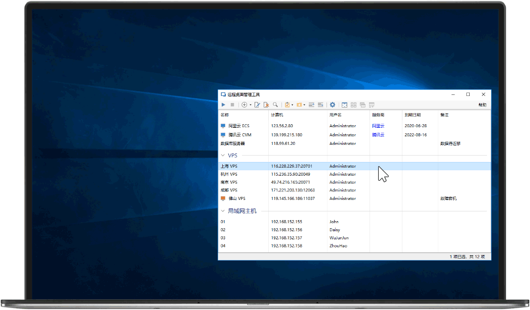 ����Զ���������ӵ��԰�v3.8.2 ��Ự��������