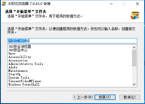 ̫���������v2026���°� ���ٰ�ȫ����